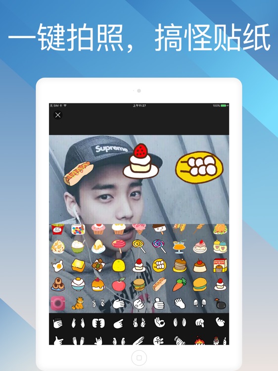 映客 Pro screenshot-3