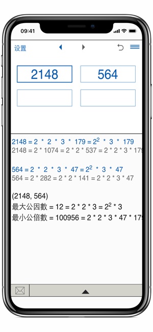 質因數分解-分解质因数(圖3)-速報App