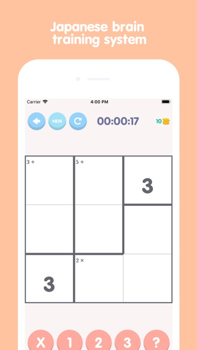 Math Square - Brain Training screenshot 2