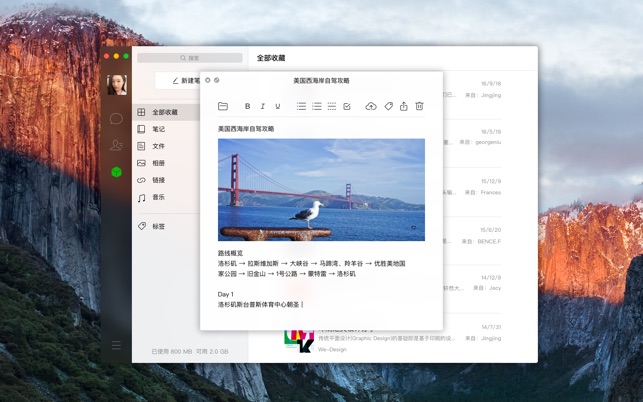 Wechat For Mac Laptop