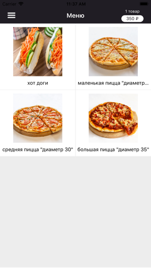 WowPizza | Холмская(圖4)-速報App