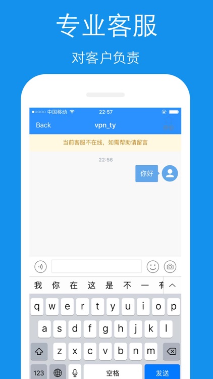 VPN - 腾云vpn企业级稳定的green加速器