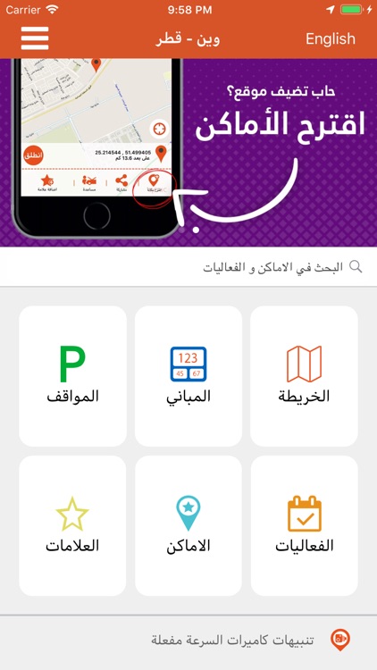 Wain - وين screenshot-8