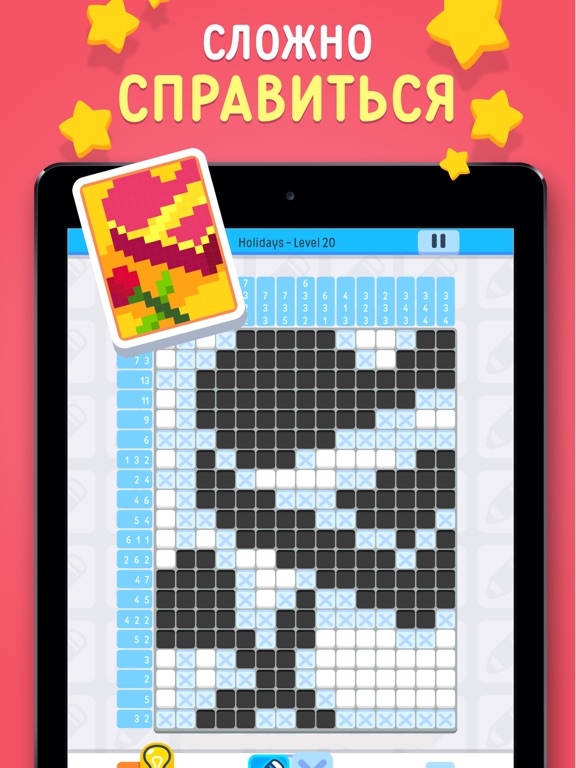 Logic Pic - Nonogram Puzzles для iPad
