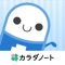 ◇iOS9