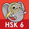 แอพพลิเคชั่น Daxiang HSK6 