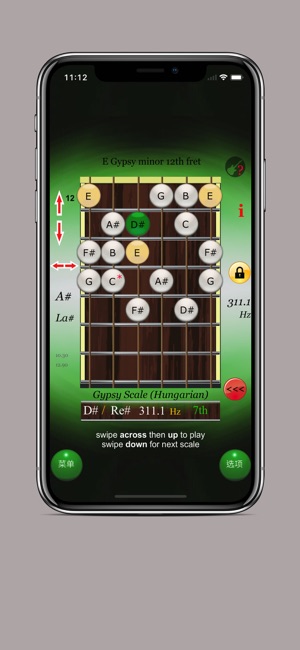 吉他- 音階(圖4)-速報App