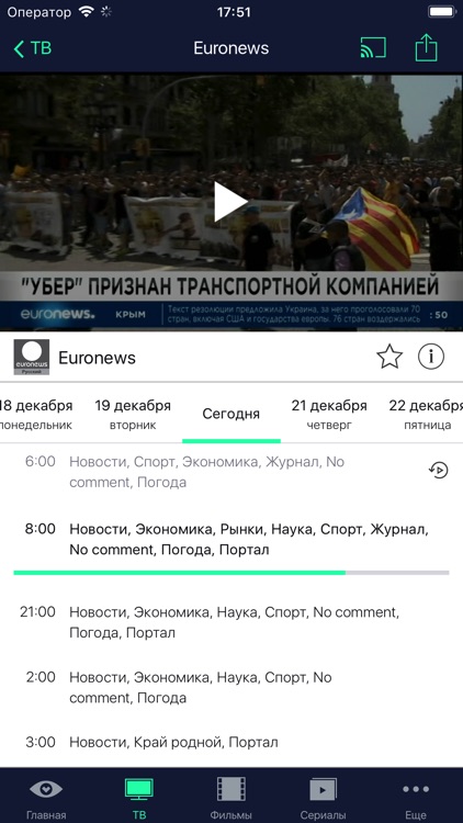 voka – ТВ и фильмы