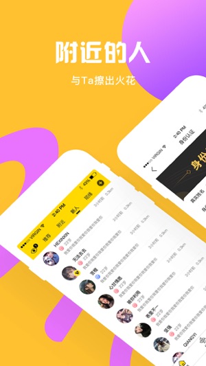 MoPlus(圖1)-速報App