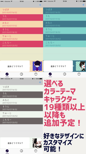 SHINDo(圖3)-速報App