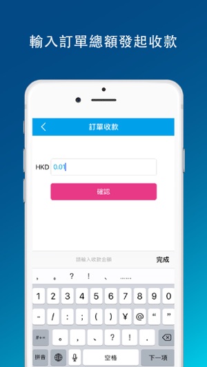 EFT主掃(圖4)-速報App