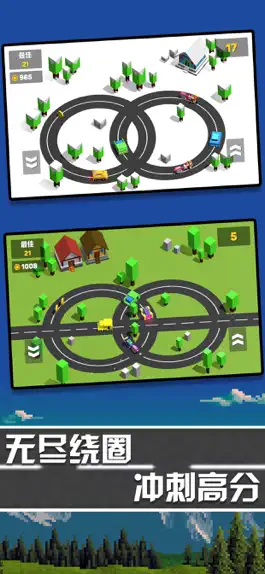 Game screenshot Circum Roadster-pixel fun hack