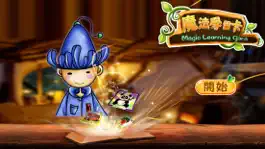 Game screenshot Magic Learning Card mod apk