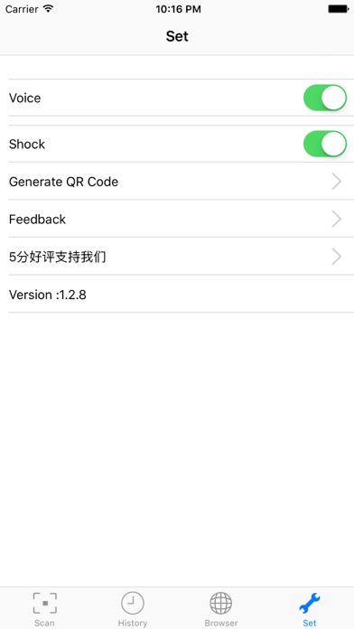 QR Code Reader&Barcode Scan 10 screenshot 3