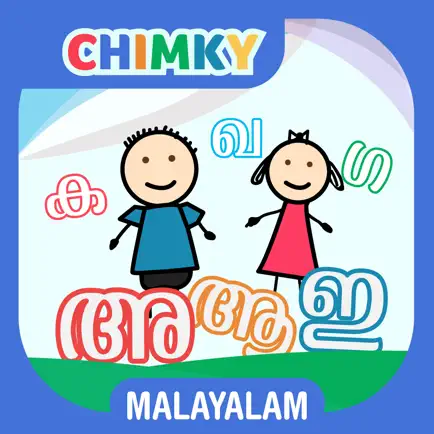 CHIMKY Trace Malayalam Alphabets Читы