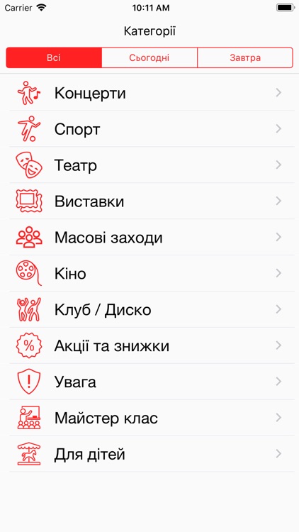 VinCity - Вінниця