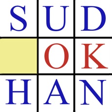 Activities of Sudokhan