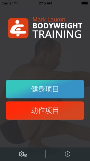 Bodyweight: Your Own Gym(圖1)-速報App