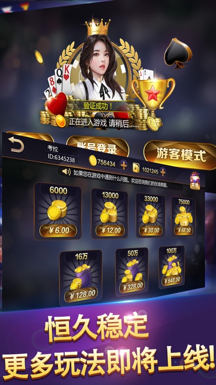真人斗地主-高回报在线棋牌游戏合集