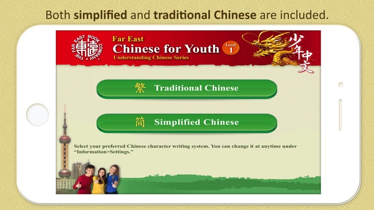 Chinese for Youth 1 Self-Study