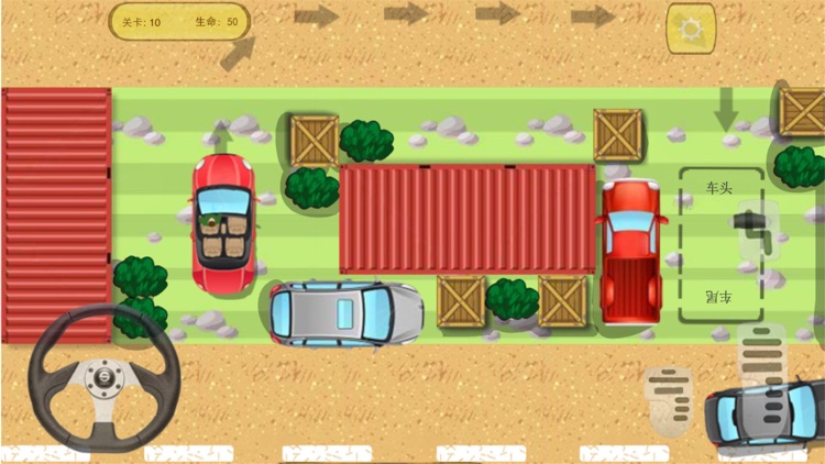 Super Car Parking Mania