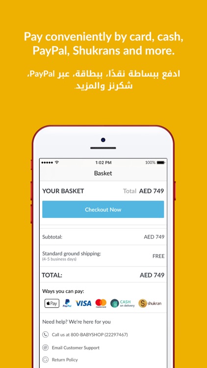 Baby Shop Online - محل الأطفال screenshot-6