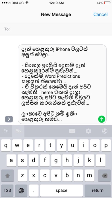 sinhala akuru hodiya free worksheets