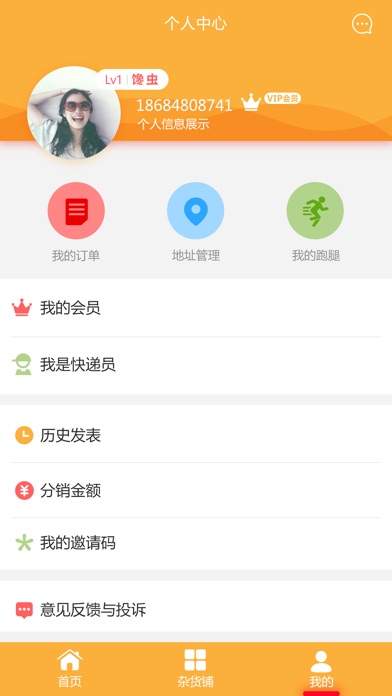 零零7 screenshot 3