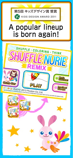 ShuffleNurie(圖1)-速報App