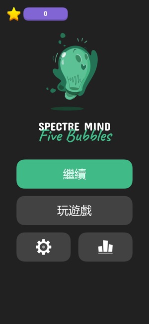 Spectre Mind: Five Bubbles