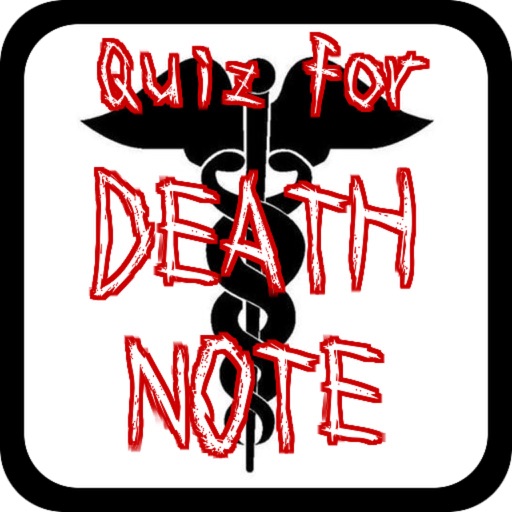 Quiz for デスノート（DEATH NOTE）