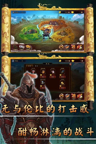 Crazy of the three kingdoms(Arcade Game) screenshot 2