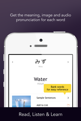 Learn Japanese - WordPower screenshot 2