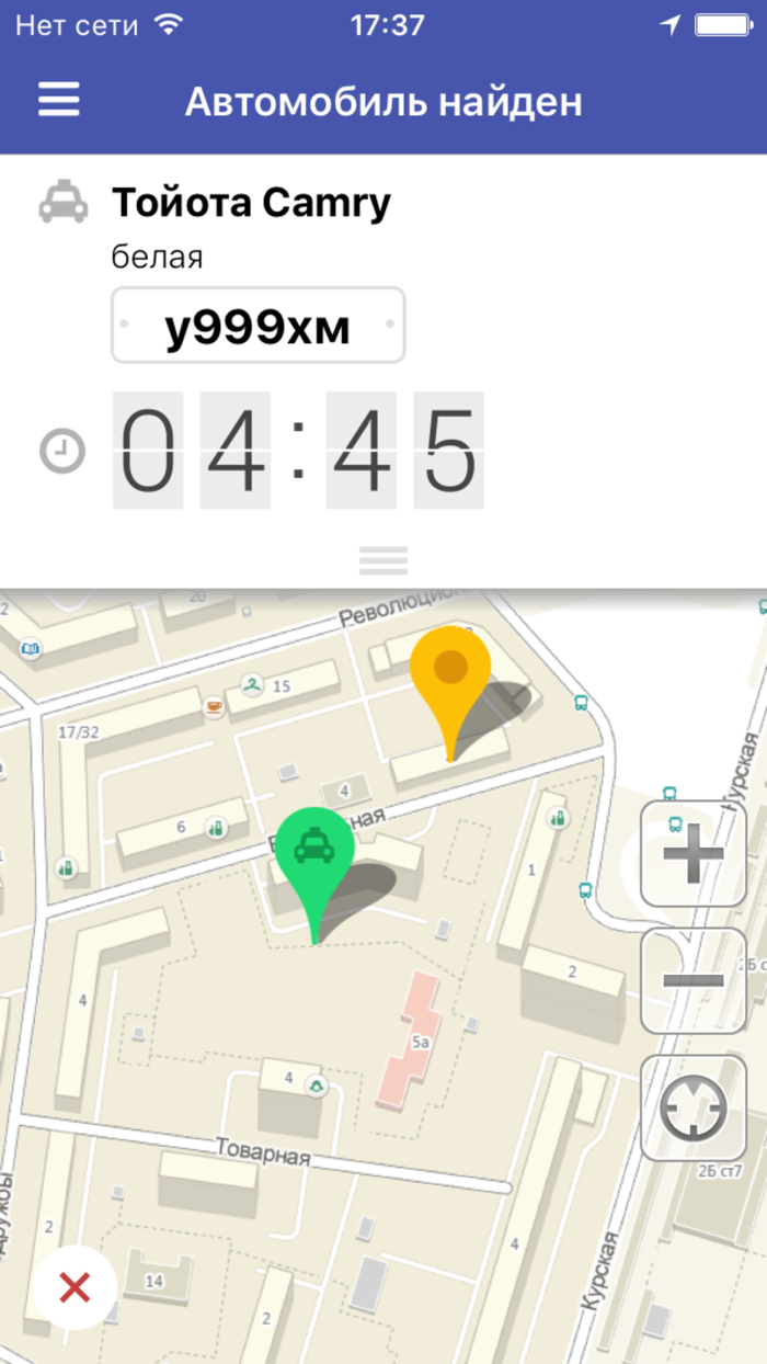 Такси Манго Подольск