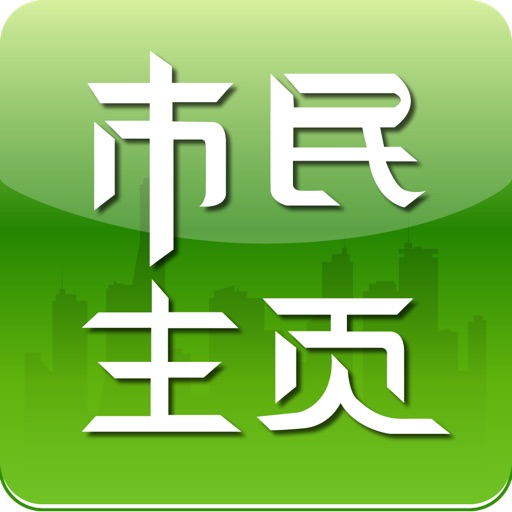 市民主页 icon