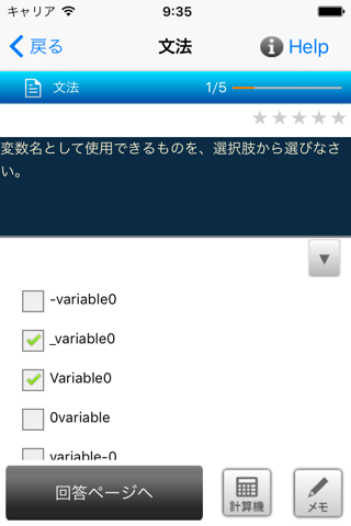 Java SJCP screenshot 4
