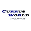 CURRUS WORLD