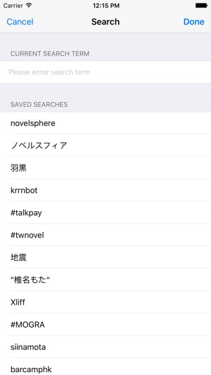 TweetRain(圖2)-速報App