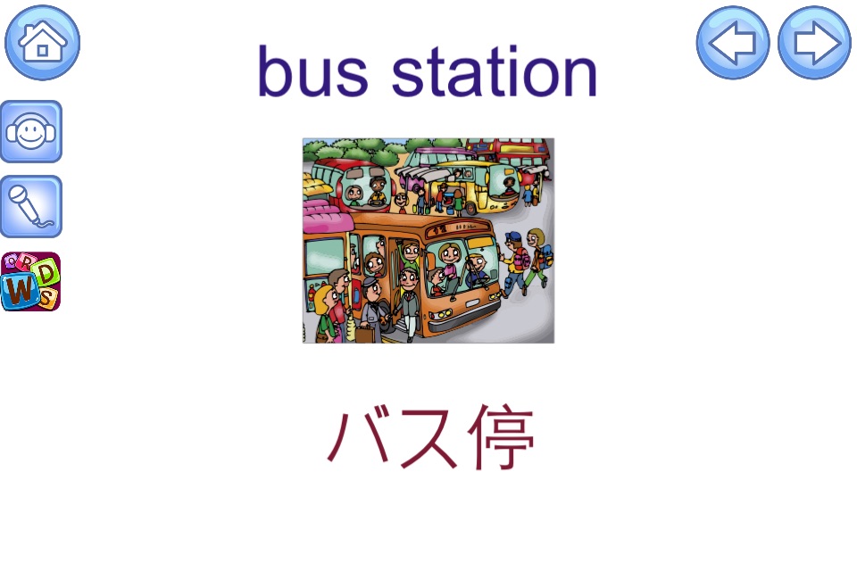English Picture Dictionary for Japanese Speakers screenshot 2