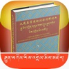 Tibetan Picture Dictionary eBook