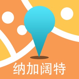 纳加阔特中文离线地图-尼泊尔离线旅游地图支持步行自行车模式