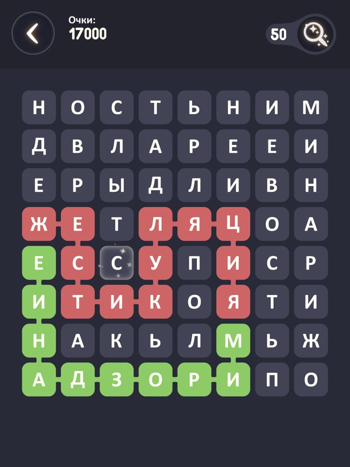 Слова Филворды