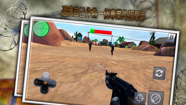 越獄狙擊手射擊遊戲 - 3D越獄(圖1)-速報App