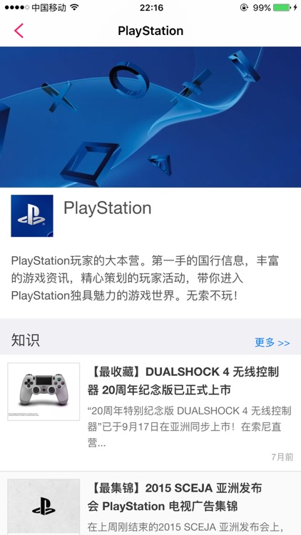 长姿势－耍姿势 趣生活