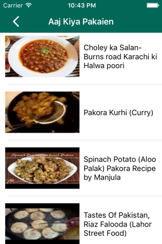 Aaj kia Pakaien – Pakistani Food Recipes screenshot 4