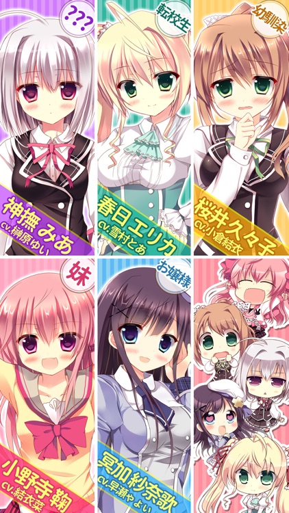 妄想コンプリート!