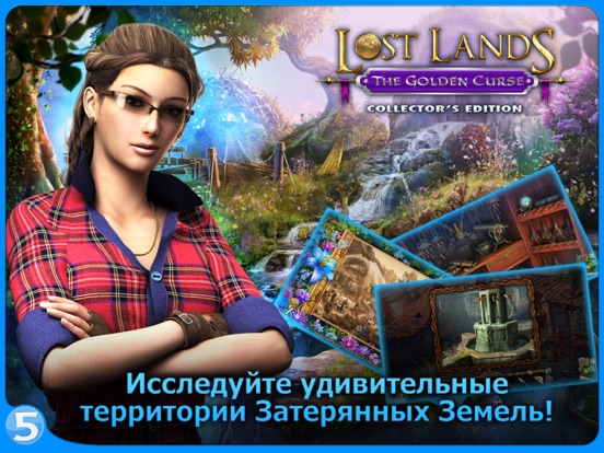 Скачать игру Lost Lands 3. (Full)