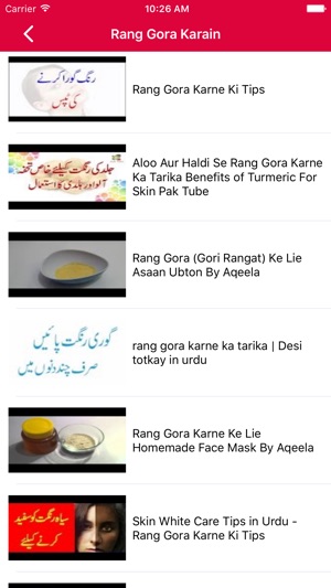 Rang Gora Karain(圖5)-速報App