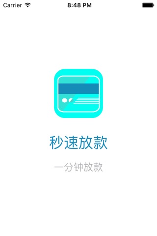 宜人借贷 - 快速手机贷款借钱指南,网贷分期攻略神器 screenshot 2