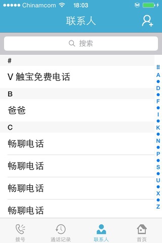 华银微客 screenshot 3